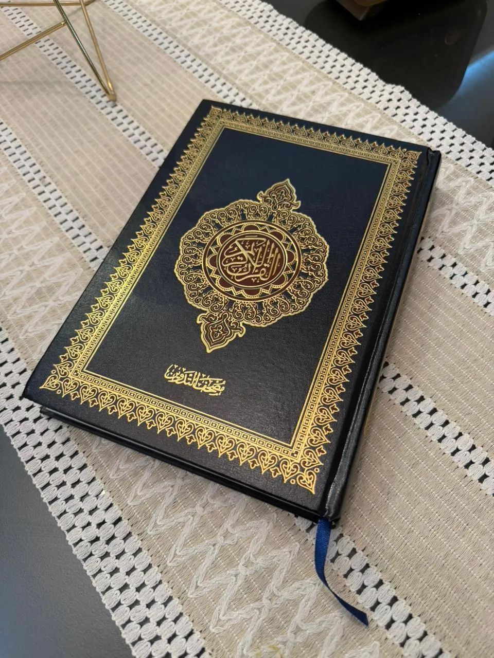 مصحف التدوين ورق أبيض